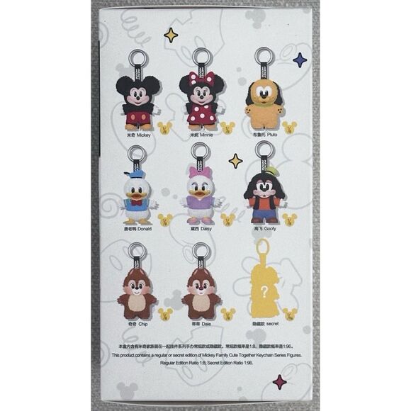 POP MART Mickey Family Cute Together MICKEY Keychain Series Figures Single Box - Picture 4 of 10